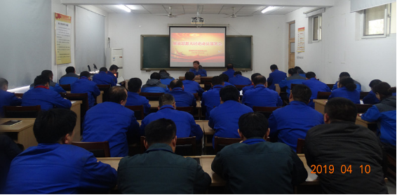 乐动在线中国官方网站召开解放思想大讨论动员部署会