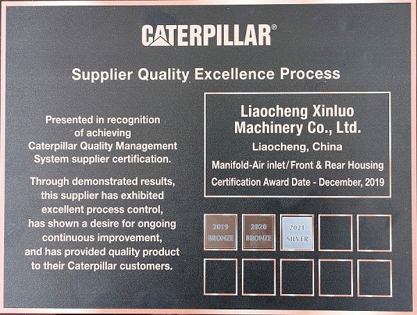 乐动在线中国官方网站晋级卡特彼勒银牌供应商