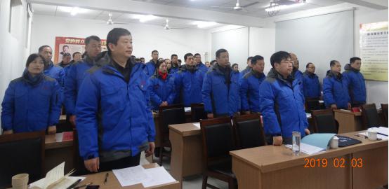 乐动在线中国官方网站六届三次职工代表大会胜利闭幕