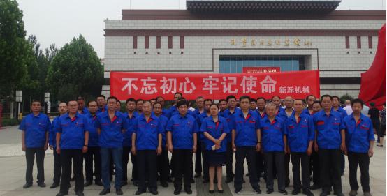 不忘初心，牢记使命 --乐动在线中国官方网站党员赴孔繁森纪念馆参观学习