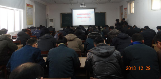 乐动在线中国官方网站召开中层管理人员民主评议